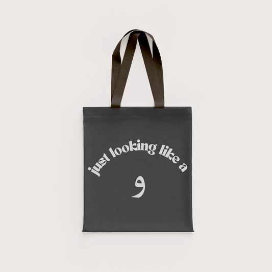 Urdu Tote | Just Looking Like a “و”