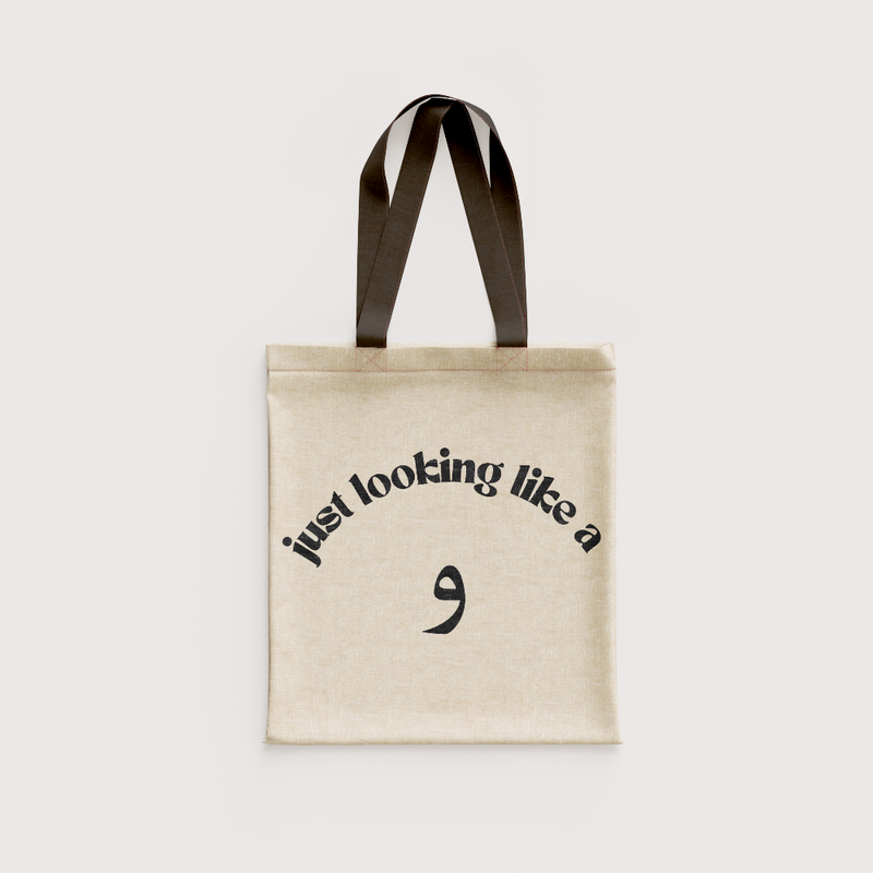 Toteally